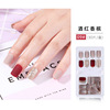 Short nail stickers, advanced fake nails, high-quality style, ready-made product, wholesale, European style