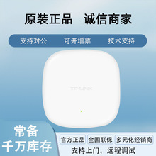��TP-LINK TL-XAP3006GC-PoE/DC��չ�p�lǧ�׶˿�WiFi6