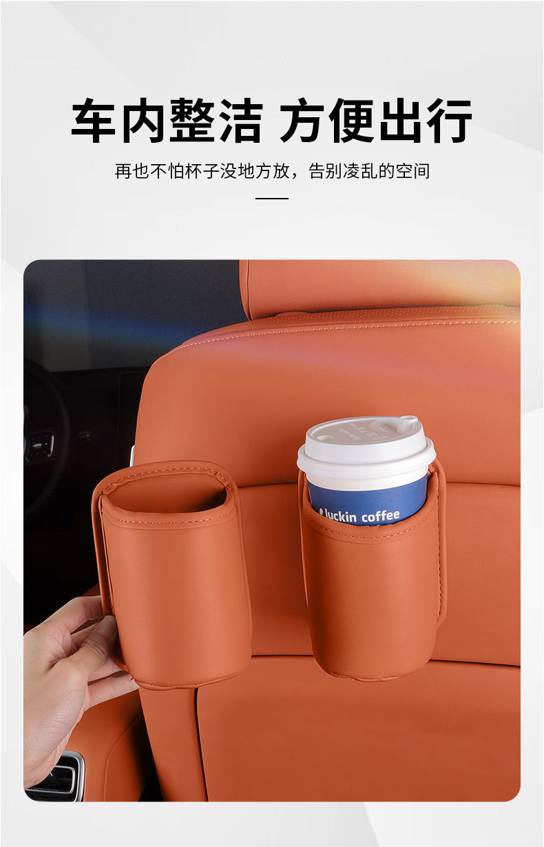 Car door cup holder storage box, car door side storage box, multifunctional storage cup holder for car seat back