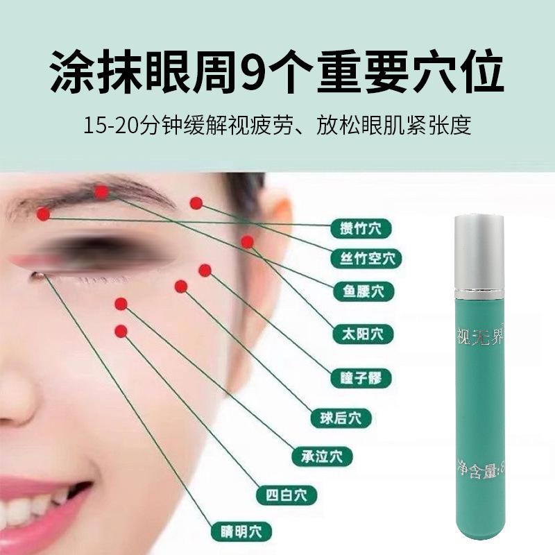 目を保護して目を保護します。|undefined