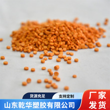 全新料 国标70°柔软PVC电缆绝缘料PVC塑料颗粒JR-70多色可选