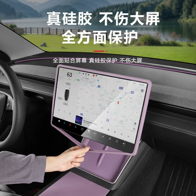 Motorcycle Handle Cover — Tesla's New Model 3/Y/Yl