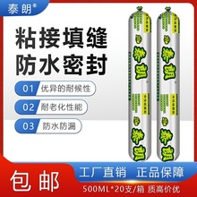 ���Թ�ͪ�z�Y���z20��ʯ���X�ܰ弯�ɰ幤���z��ˮ�ͺ��ܷ��z