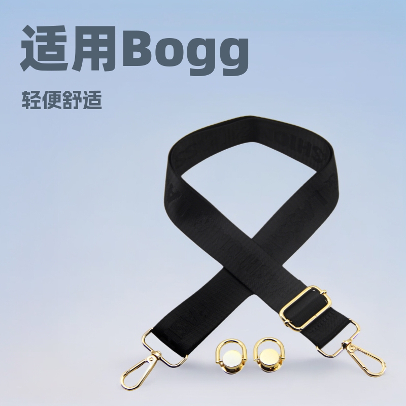 Suitable for Bogg Bag Hole-In-The-Wall Bags, Shoulder Strap Accessories, Single Shoulder Crossbody Bag Straps, Adjustable Lettered Shoulder Straps Suitable for Bogg Bag Hole-In-The-Wall Bags, Shoulder Strap Accessories, Single Shoulder Crossbody Bag Straps, Adjustable Lettered Shoulder Straps