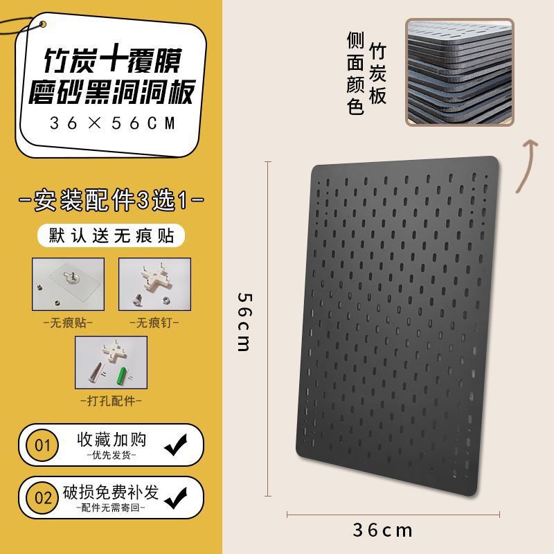 亚克力洞洞板定作墙上收纳置物架免打孔厨房卧室壁挂隔板装饰书架|undefined