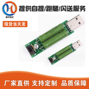 ���ГQ�_�PUSB�������z�yؓ�d�yԇ�x����2A/1A����ϻ����оƬ