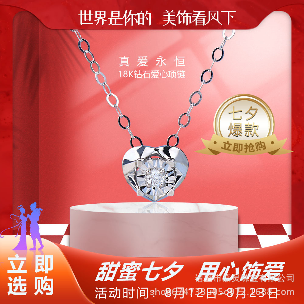 Muling jewelry 18K Gold Diamond Pendant LOVE Love money Necklace 0.023/ct Tanabata send his girlfriend