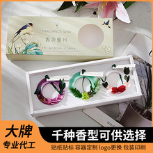 【定制】OEM永生干花香薰蜡片室内空气清新固体熏香车载挂件香韵