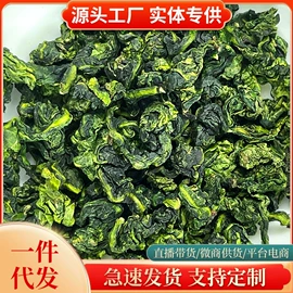 乌龙茶;绿茶;红茶