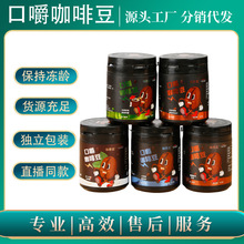 咖啡糖100g咀嚼咖啡糖五种口味硬糖零食咖啡糖工厂现货可批发代发