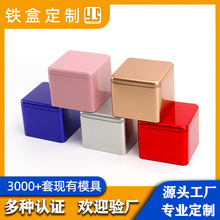 马口铁茶叶盒批量制作 装茶叶的铁罐 礼品包装普洱茶铁盒
