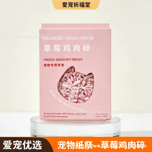 Pet Snacks, Memorial Food, Offerings for the Passing of Dogs and Cats, First-Week Memorial Offerings, Paper Money, Burial Offerings, Tribute Items, Grave Offerings, Funeral Money