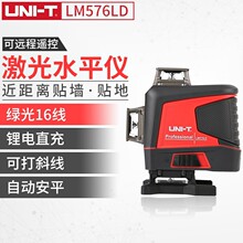 ������ LM576LD ����ˮƽ�x12���˾��x 3D�N���x�߾��ȏ���ˮƽ�x