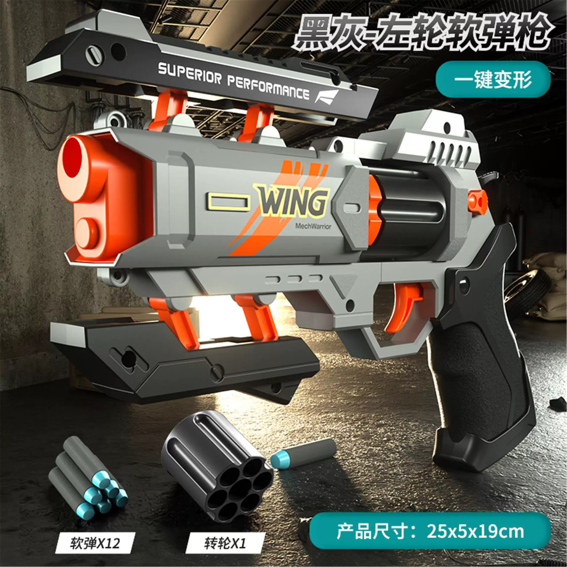 Revolver, sponge soft bullet, minifigure for boys, wholesale