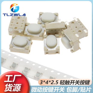 3X4X2.5�NƬ ƽ�_ ���o �p�|�_�P 3.2*4.2*2.5���_ ��܇耳װ��I