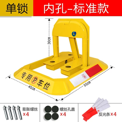 Car lock – required, other - standard-inner-hole-single-lock-version-tire