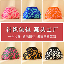 跨境爆款豹纹手拿包高级感撞色针织夹子包大容量时尚百搭化妆包包