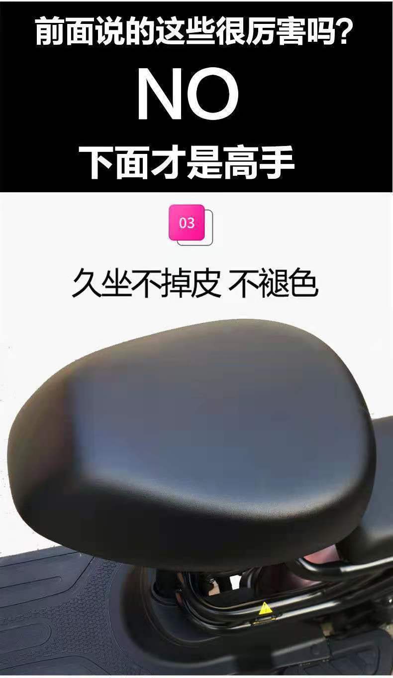 Universal electric vehicle seat cover for Xiaodao, Luyuan, Yadi, modern universal small electric scooter leather seat cover, waterproof and sun-proof