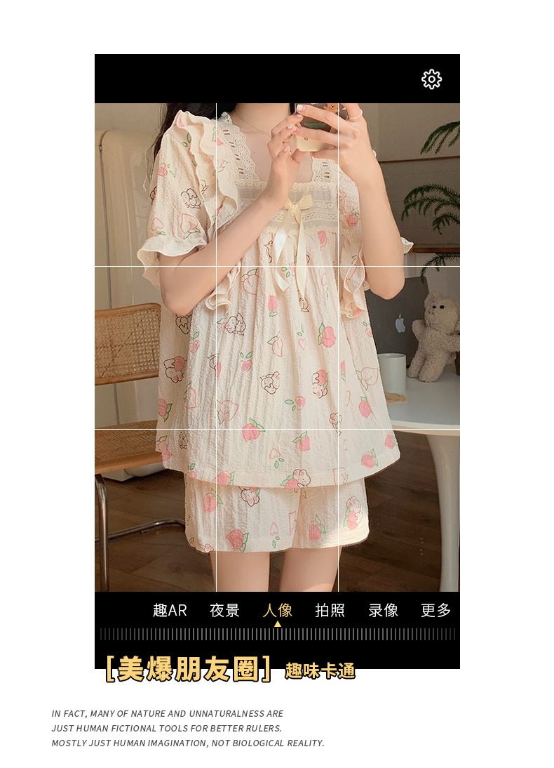 法米姿 短袖睡衣夏季女泡泡棉女士公主风夏款甜美少女家居服套装