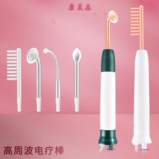Cross-border new electrotherapy stick four-piece home high-frequency electrotherapy instrument high-frequency electrotherapy comb beauty equipment wholesale