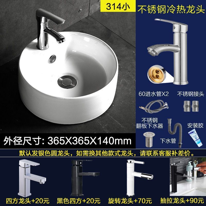 シングル洗面器 家庭用洗面器 バルコニー洗面器 小型セラミック洗面器 小型浴室洗面器|undefined