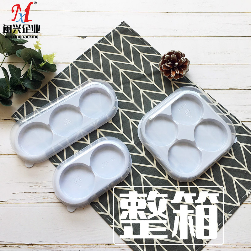 吸塑包装盒 蛋黄酥 雪媚娘 包装盒 现货 吸塑盒 2/3/4粒蛋糕盒