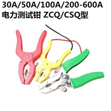 ZCQ���Q����yԇ�Q30A50A100A 200A 600A�{�~�A�Ӵ����ԇ�