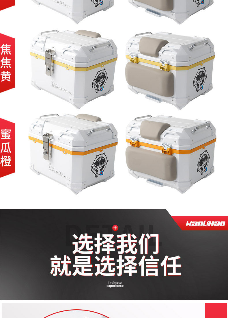 Wanlihao trunk is suitable for Niu K Citi/One motorcycle trunk, scooter, and electric vehicle rear trunk