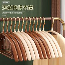 无痕防滑衣架家用加粗浸塑衣撑防肩包宿舍阳台晾衣架收纳挂衣架