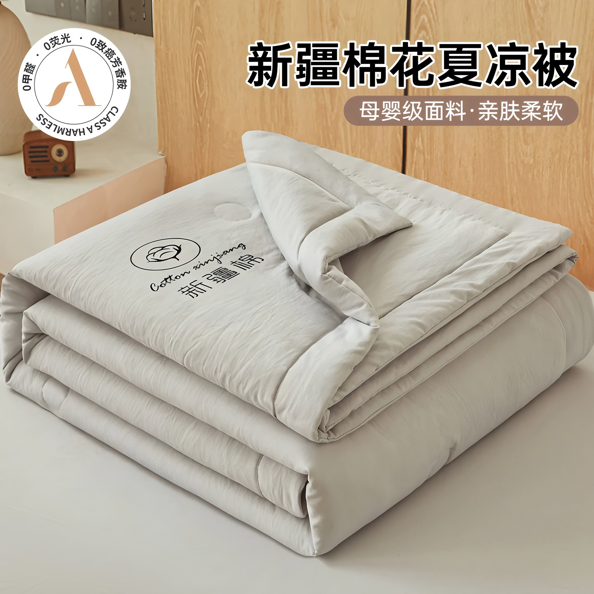 Madre y bebé clase A Xinjiang algodón de color sólido verano colcha antibacteriana lavable con máquina núcleo de colcha de aire acondicionado colcha de algodón delgado de verano