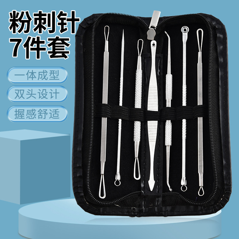 批发厂家美容套包粉刺针细胞夹套装双头粉刺夹痤疮针美容美甲去痘|undefined