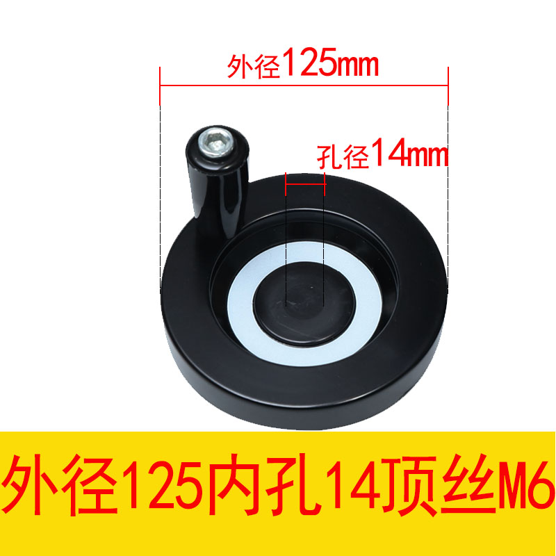 Baquelita volante corrugado alambre superior volante corrugado interior volante de aleación de aluminio volante redondo máquina herramienta manivela accesorios