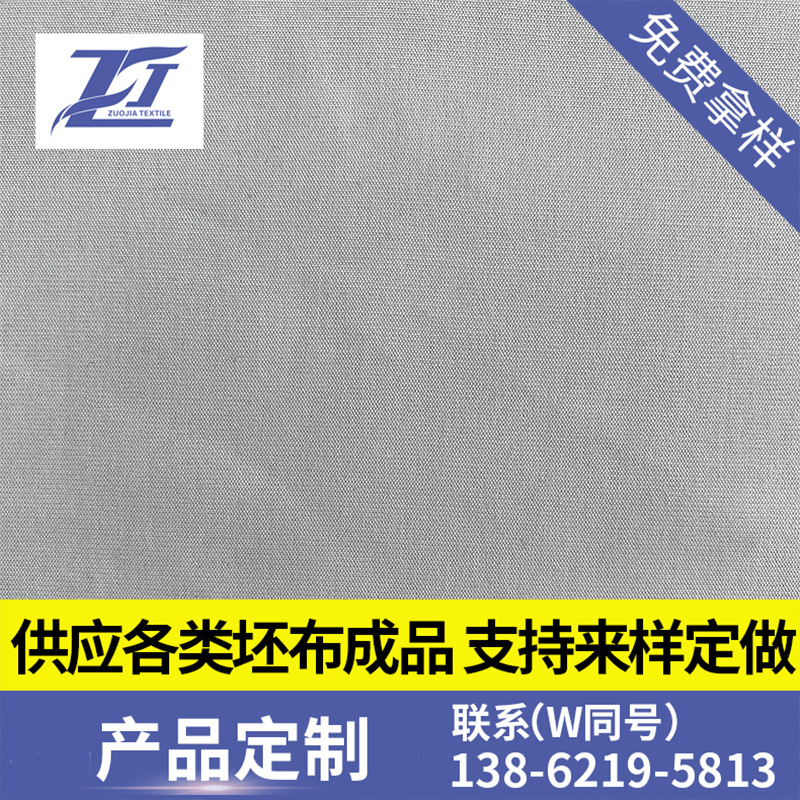 长期大量供应现货外套 裤料面料成品 横条涤锦棉 160D*(32S+150D)