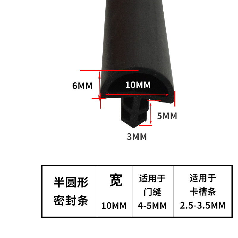 10mm(1
