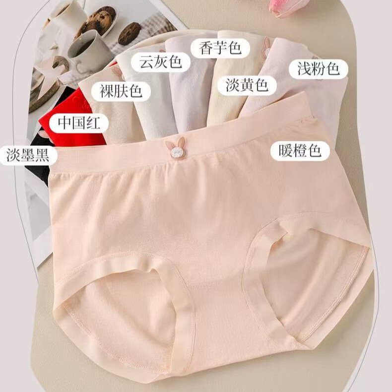 [Free Shipping] Weifencai's New Soft Nylon Seamless Fabric Mid-Cut High-Elastic Women's Underwear 1516