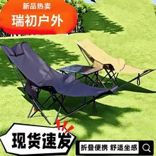 户外折叠椅-四档可调节可拆卸腿托躺椅月亮椅露营午休碳钢牛津布