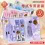 金榜题名考试学生2b铅笔