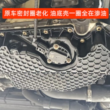 EA888发动机油底壳改进版铝合金油底壳二代三代油底壳适配夏朗