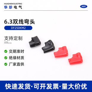 6.3�p�����^DF250KM2 ���|���^���o�� PVC������ȼ�����o��