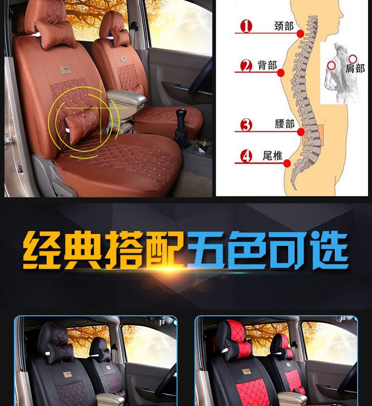 For Wuling Hongguang S Rongguang V Light S Double Row Small Card Changan Nuo Baojun 730 Four Seasons Cloth Seat Cover