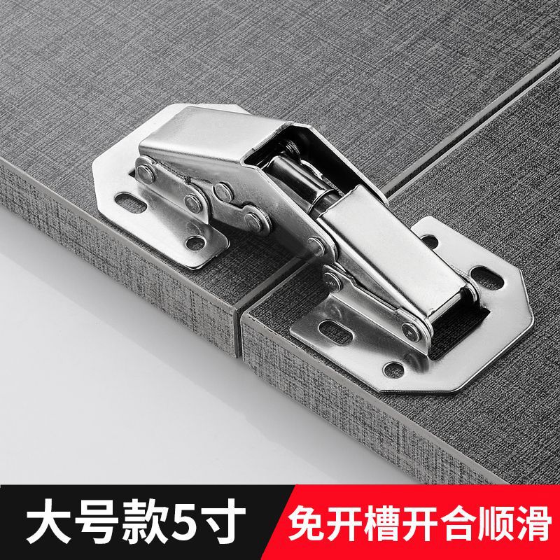 明装ヒンジブリッジ型ヒンジ3/4インチ5インチカエルヒンジキャビネット穴なしスロットキャビネット家具緩衝ヒンジ|undefined