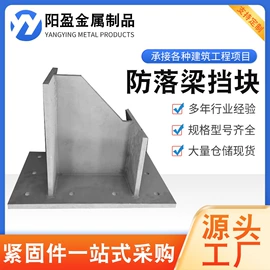 螺栓;紧固件连接件;其他安全检查