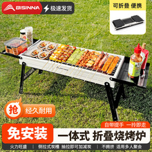 北山狼户外烧烤炉家用烧烤架烧烤架子炉子便携折叠烤炉2025新款炭