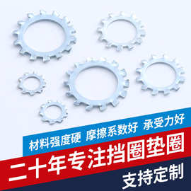 批发304不锈钢美标外齿锁紧垫圈 可来样五金配件锁紧止动垫圈垫片