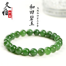 ����ˮ��  ��Ȼ�����ִ� �½��Gɫ��������� ���_˹����A�����