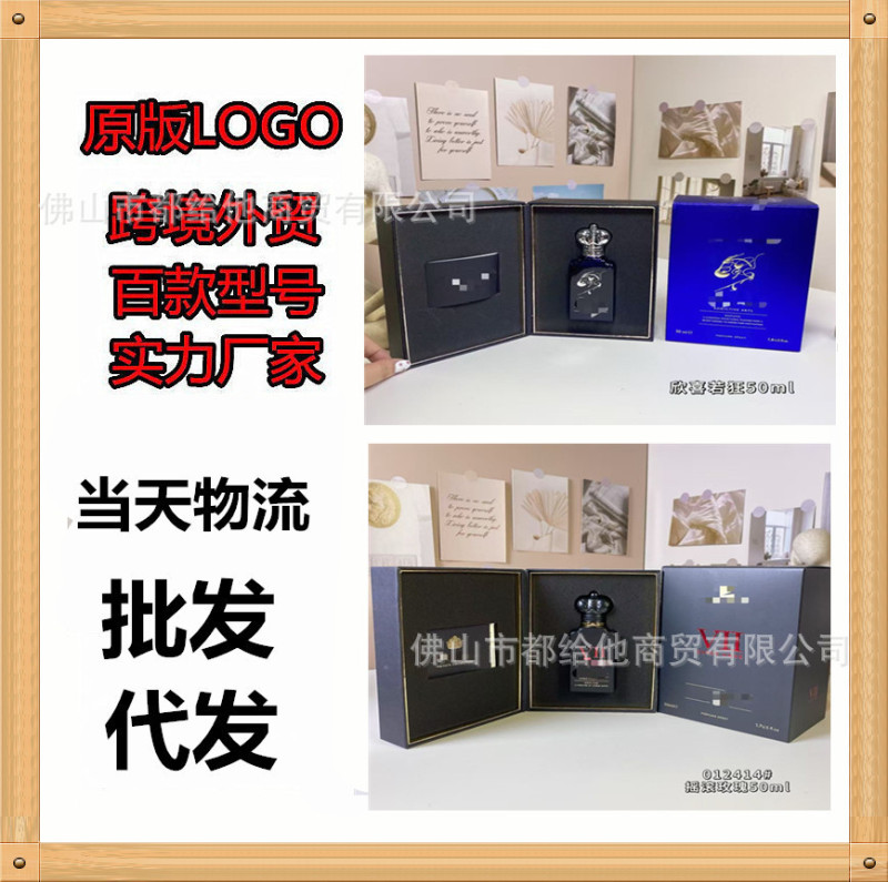 跨境外贸正装克莱夫香水大波斯菊金色琥珀摇滚玫瑰跳起来吻我代发|undefined