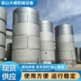 化工液体订做不锈钢储罐