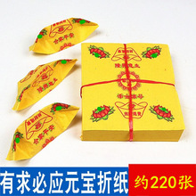 ���]��*���ֹ�ɏ��Ԫ���ۼ�һ���s220��