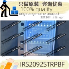 ԭװ IRS2092STRPBF ˿ӡIRS2092S ��װSOP-16 ��ý��Ŵ���оƬ