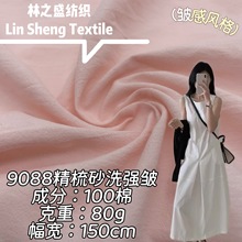 9088ɰϴ 80gϴˮޏL޲ rBȹ